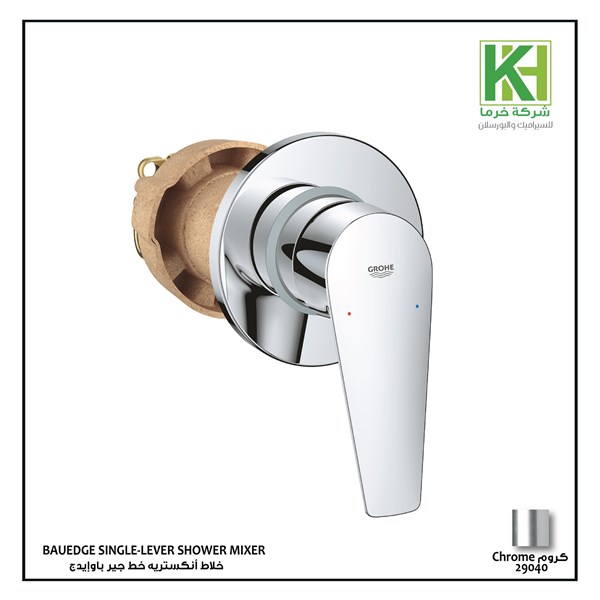 Picture of GROHE BAUEDGE single-lever shower mixer